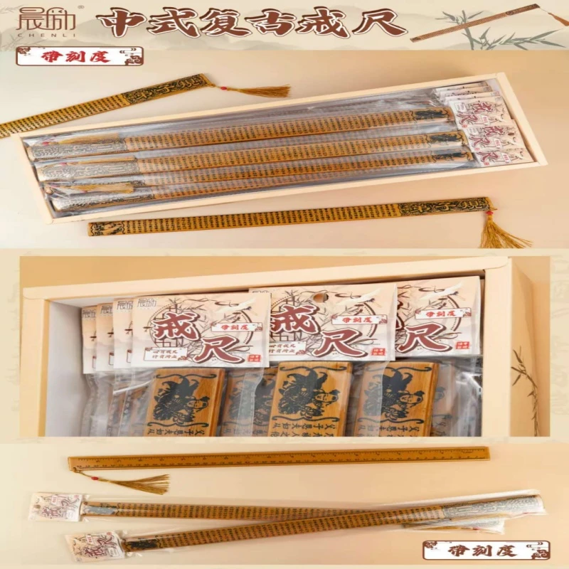 文具50cm带刻度戒尺【1盒到手24支】