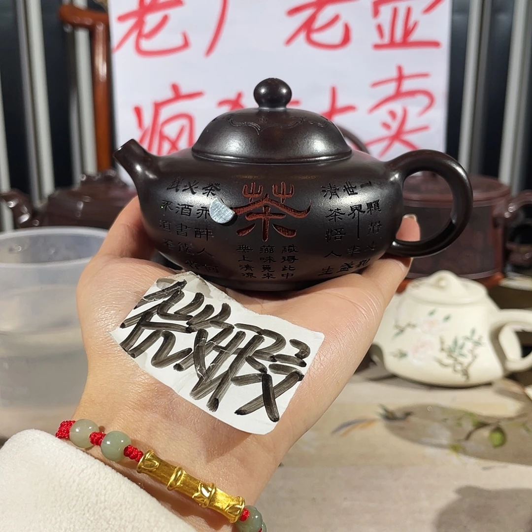 紫砂壶紫砂哈哈哈哈哈