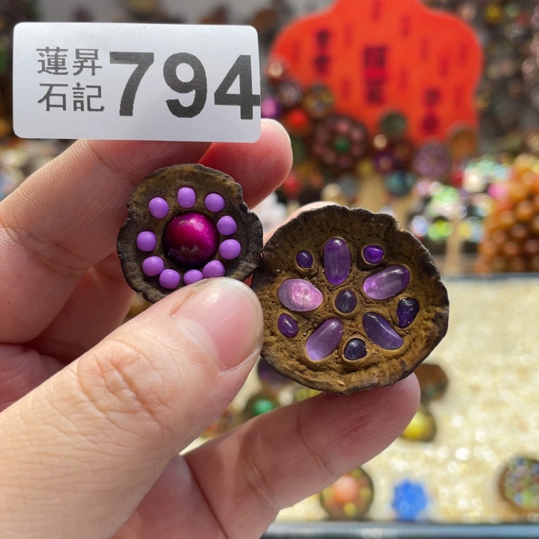 核桃木/黑胡桃（胡桃木）叶****菡794
