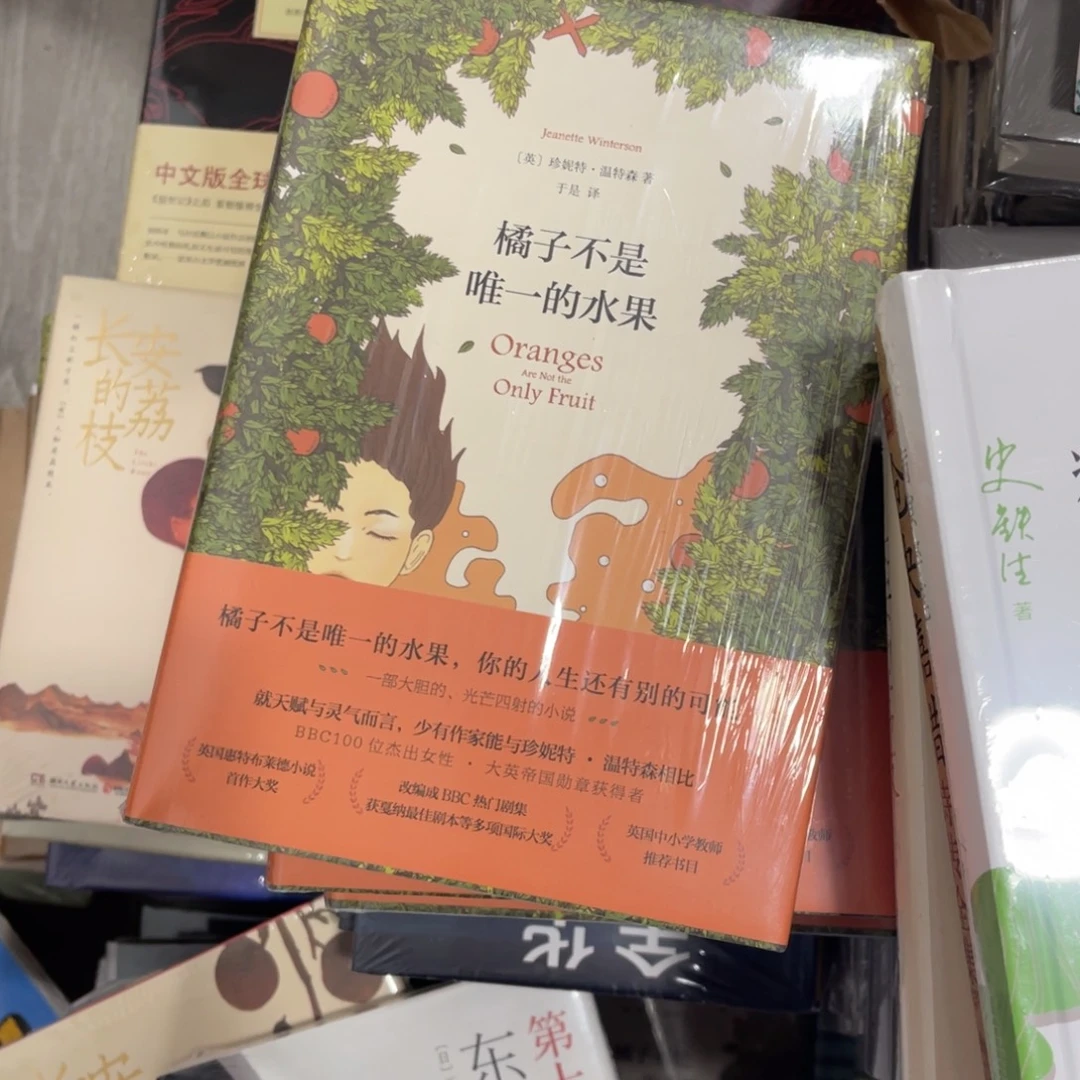 水果水冞小姐姐你好