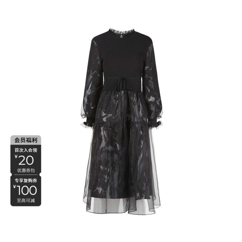 S·DEER圣迪奥女装秋装木耳边圆领收腰晕染网纱连衣裙S241Z1266