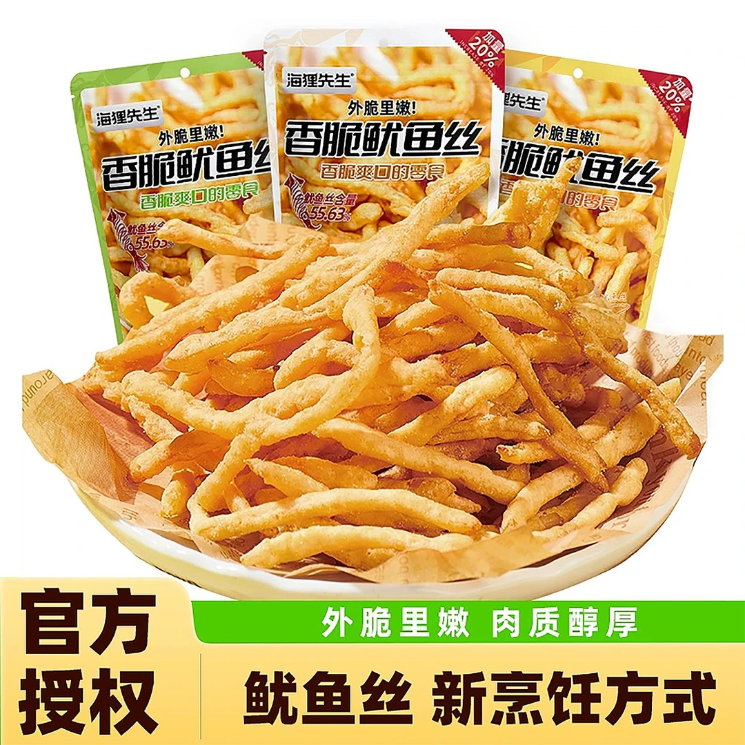 海狸先生香脆鱿鱼丝油炸鱿鱼条高蒜香芥末油炸追剧零食