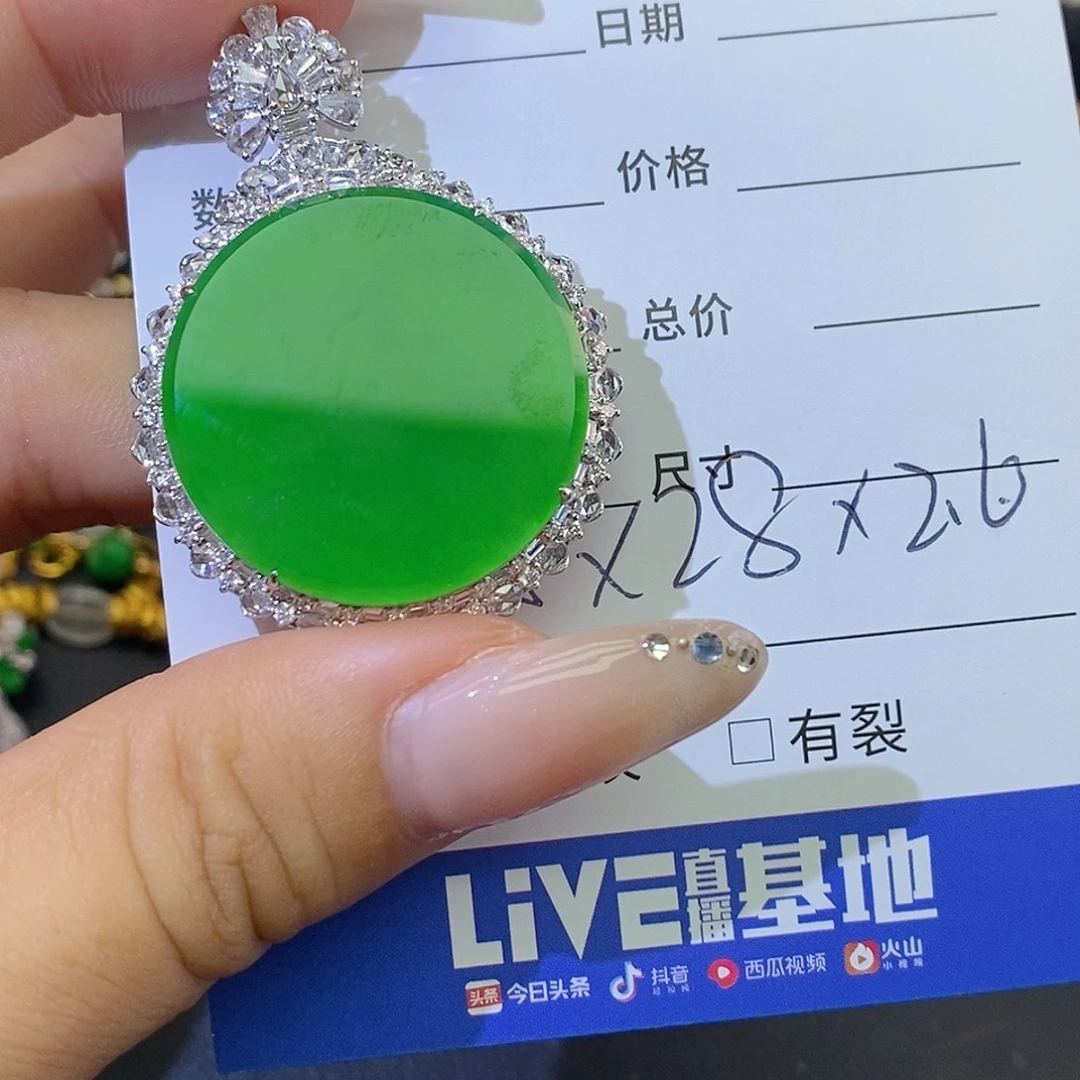 是***呀颈饰18K金镶嵌翡翠