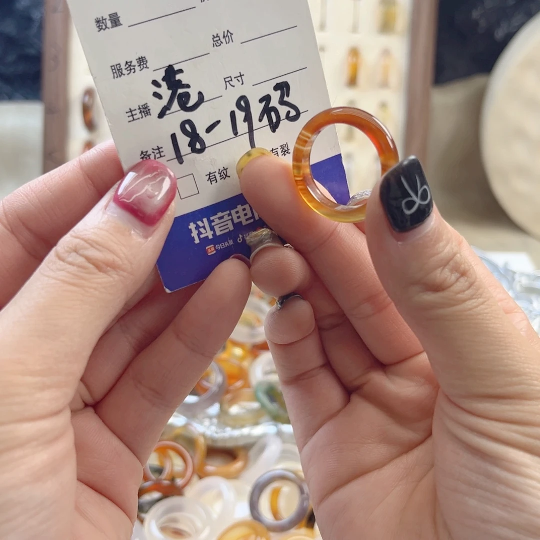 玛瑙/玉髓未镶嵌戒指51