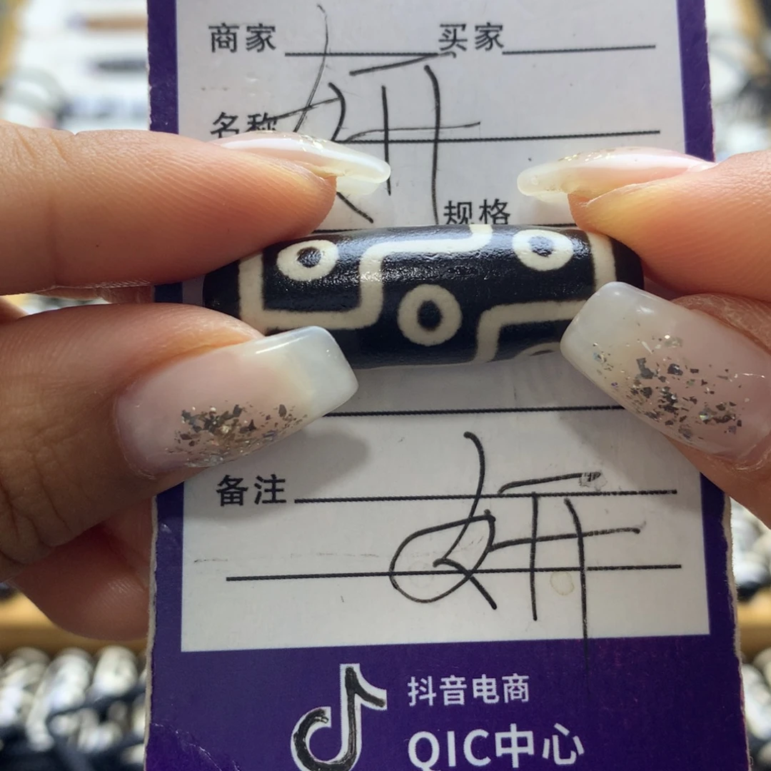 资***e玛瑙/玉髓未镶嵌颈饰玛瑙