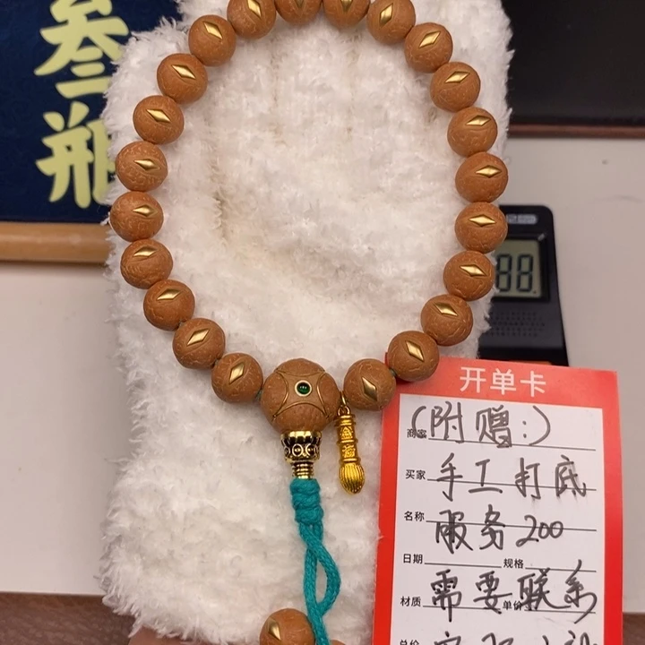 手串凤眼菩提尼泊尔