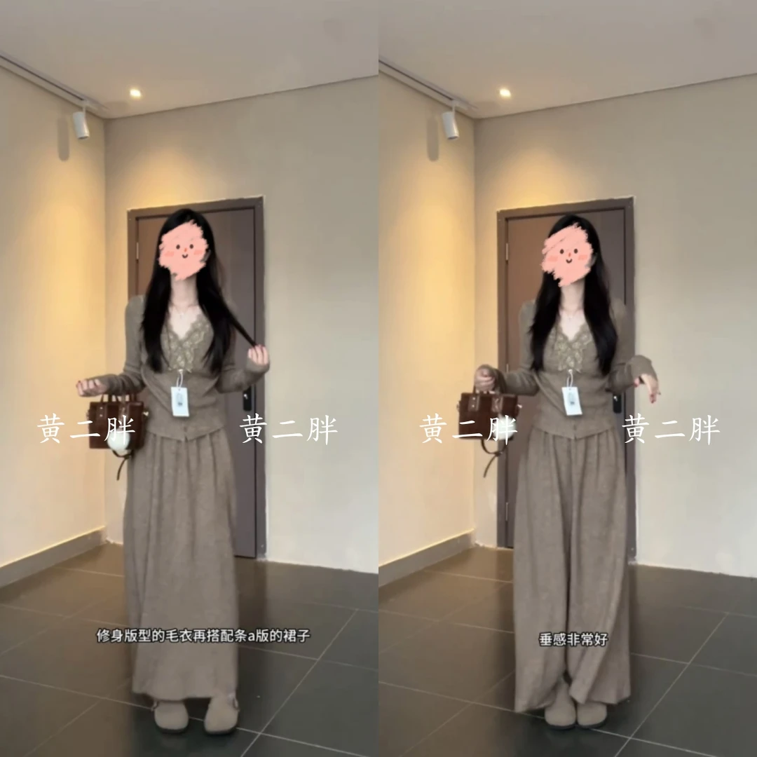 法式温柔风套装女秋冬季蕾丝拼接V领长袖针织衫高腰半身裙两件套