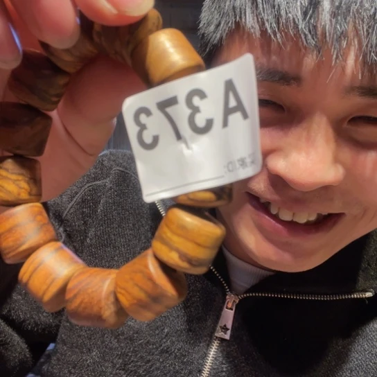 黑酸枝木类缅甸黄花梨373