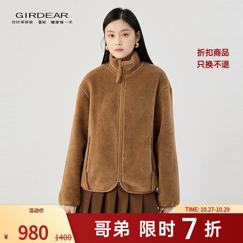 哥弟 新款宽松简约潮酷落肩立领羊羔毛绒感保暖拉链外套女140043