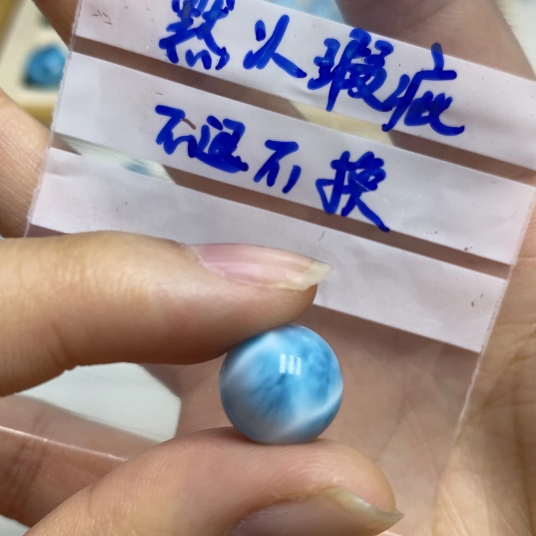 针钠钙石（海纹石）未镶嵌颈饰小**?