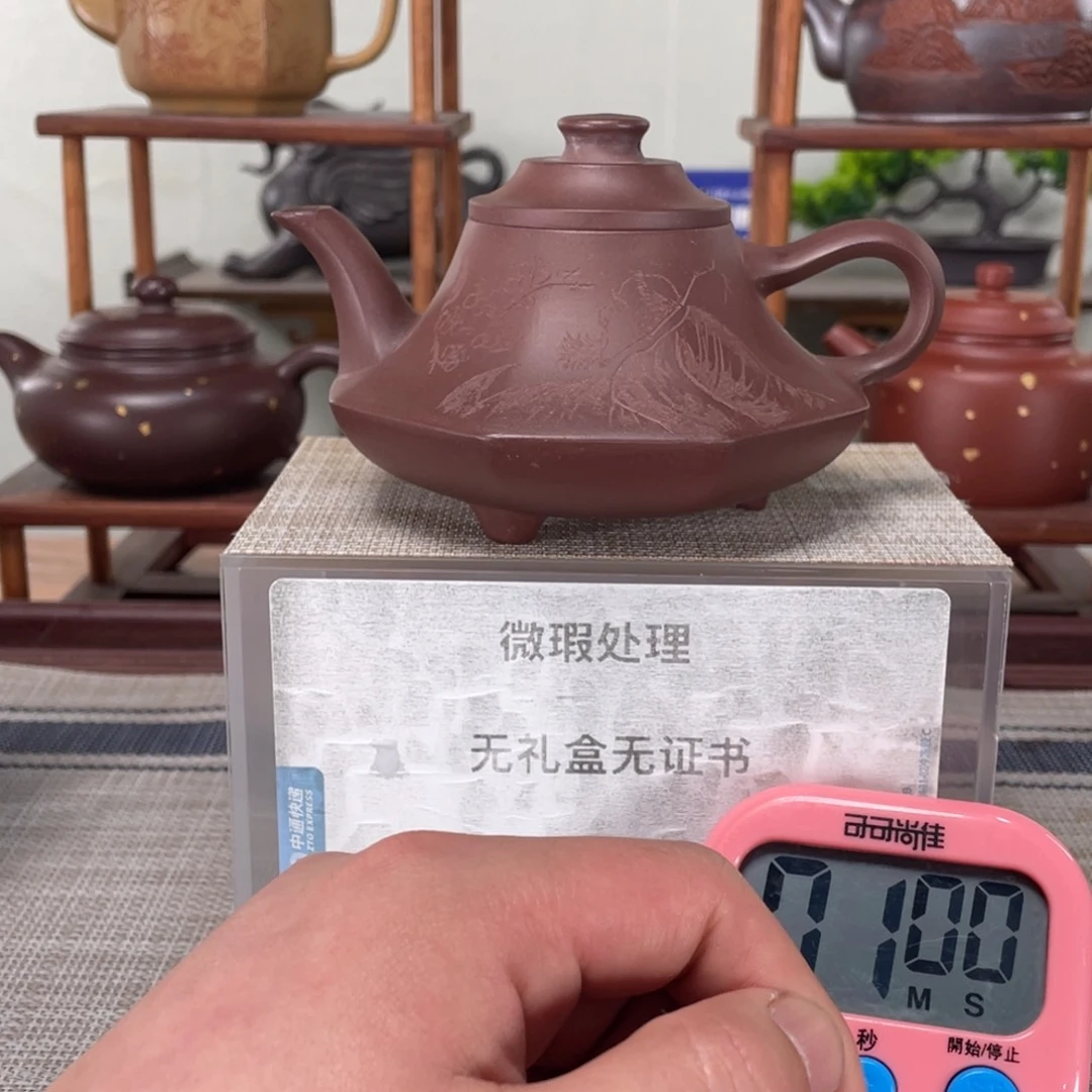 紫砂茶壶刘*军微瑕也可以