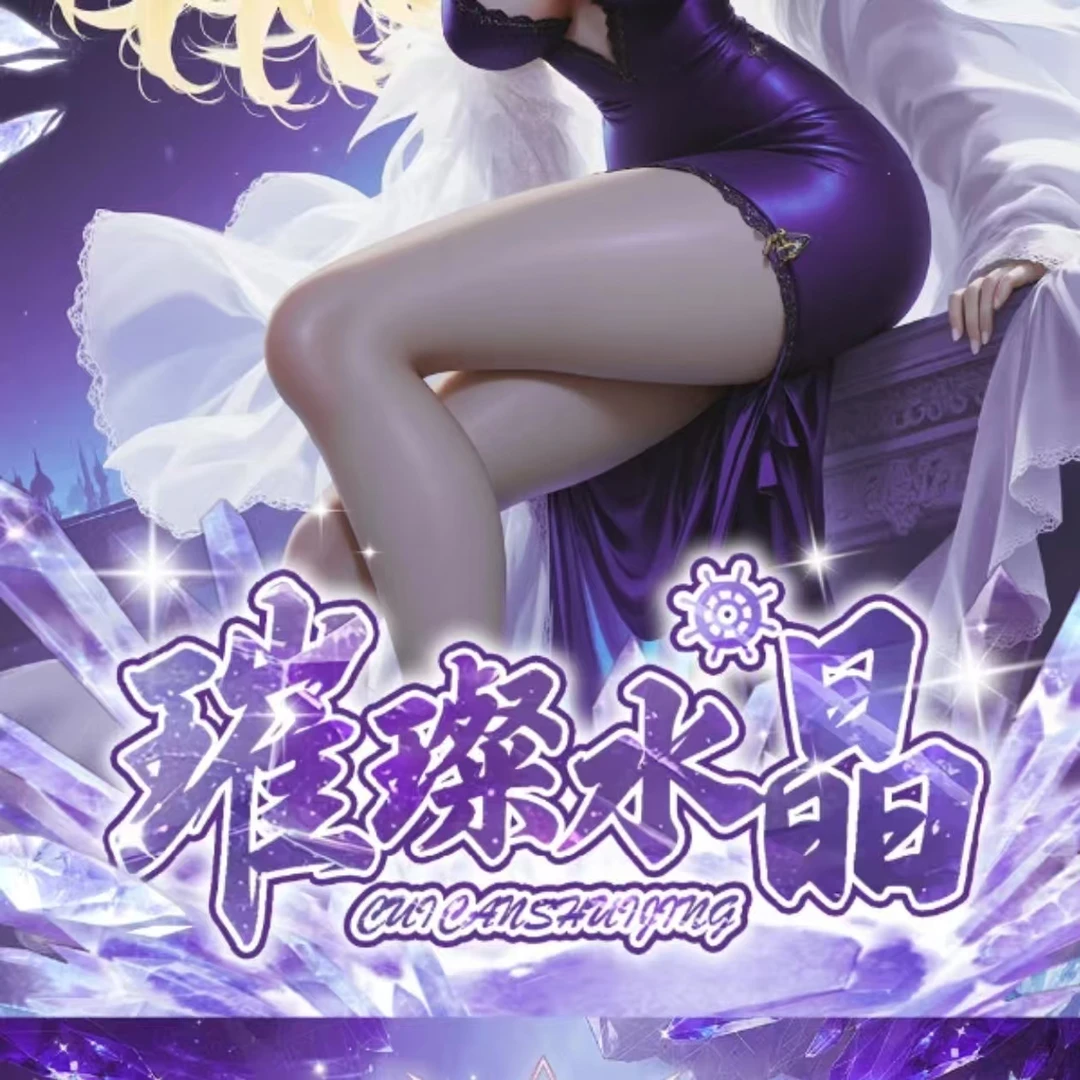 【平拆】星光文创璀璨水晶 海贼二创动漫收藏卡