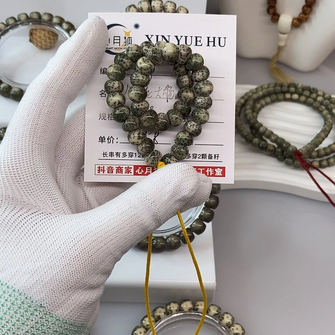 星月菩提手串卡9全玉化蒜瓣大肠m19