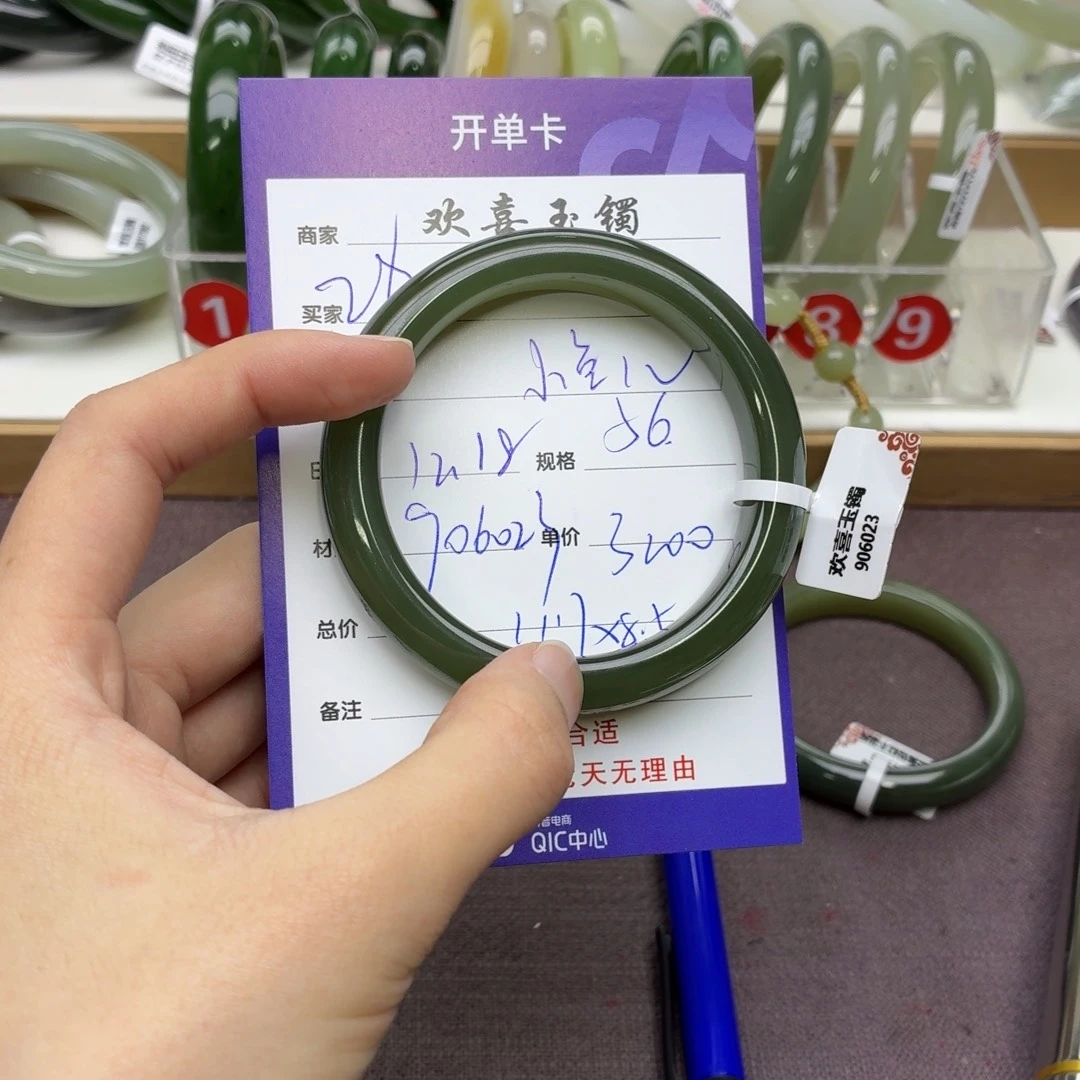 小***儿和田玉未镶嵌手镯