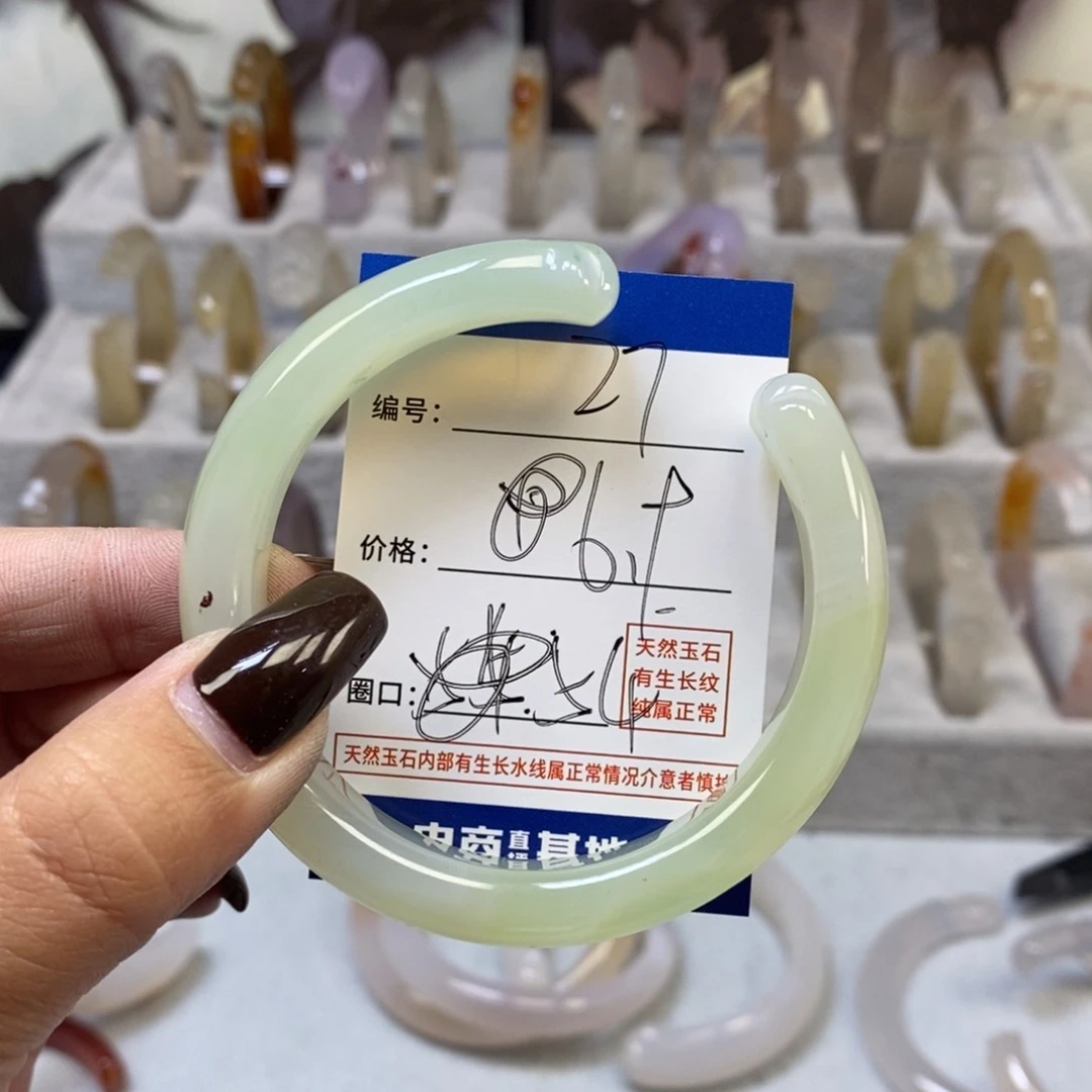 手镯玛瑙/玉髓未镶嵌27