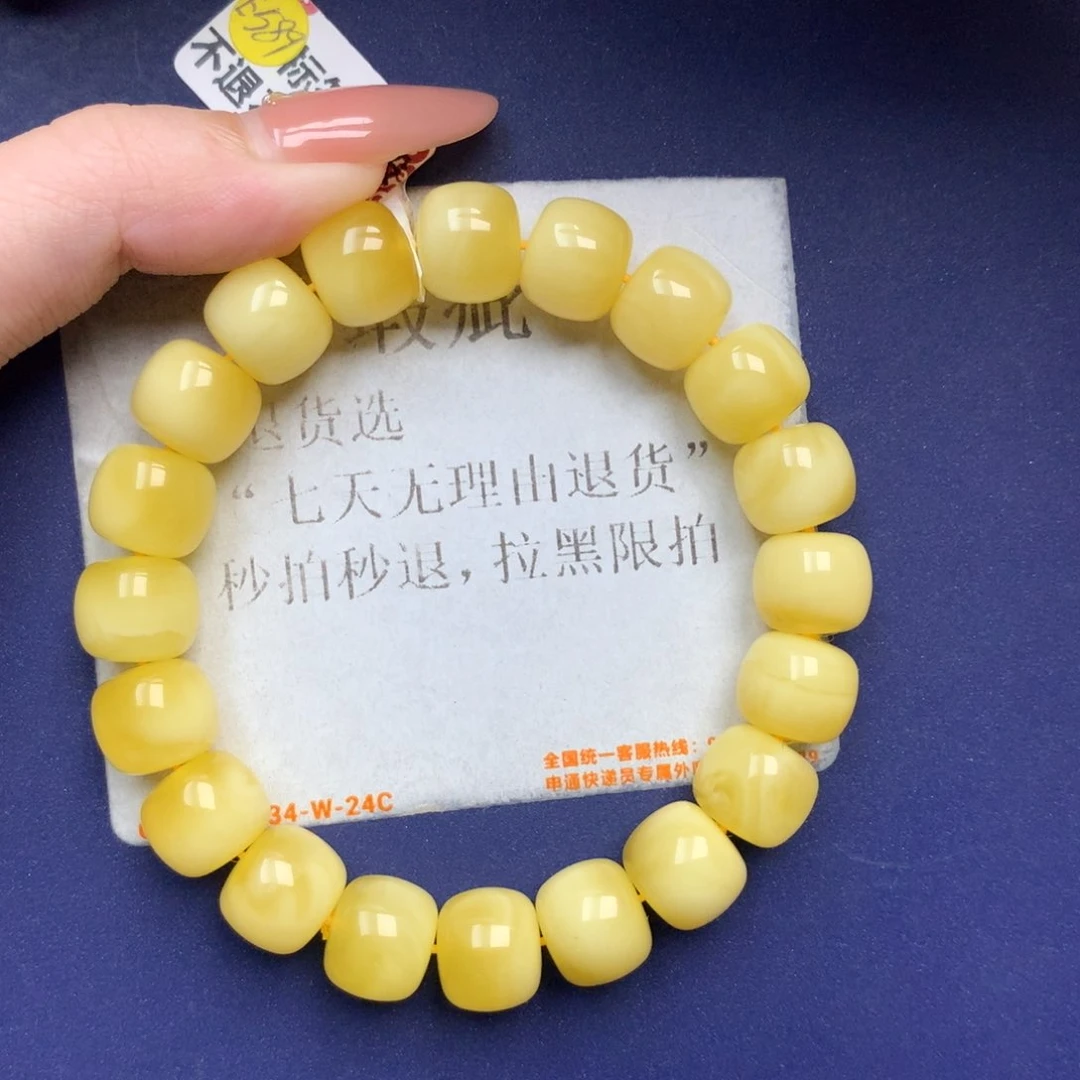 未镶嵌琥珀珠宝奇石8