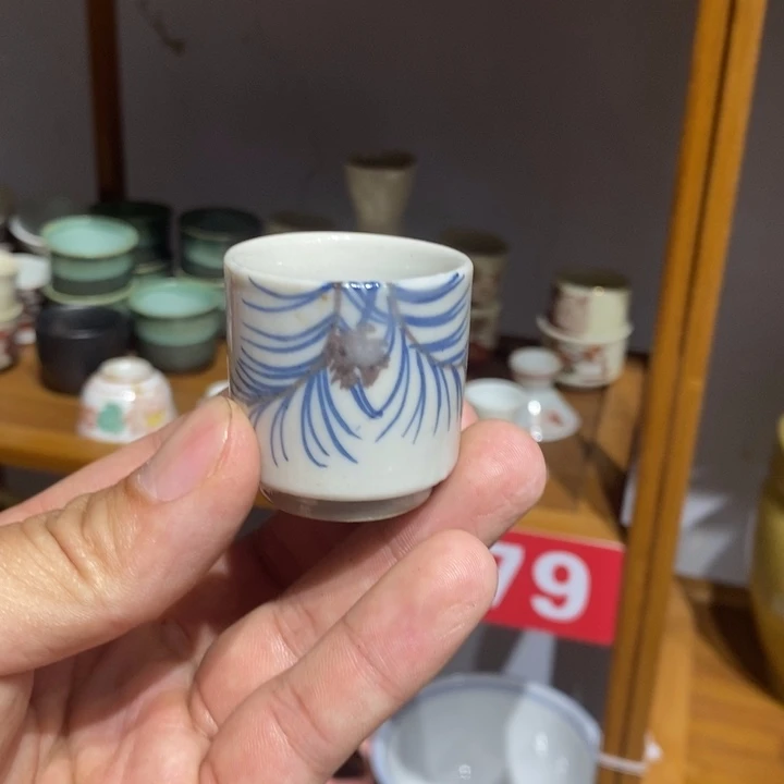 茶盏全场满28元包邮，第87