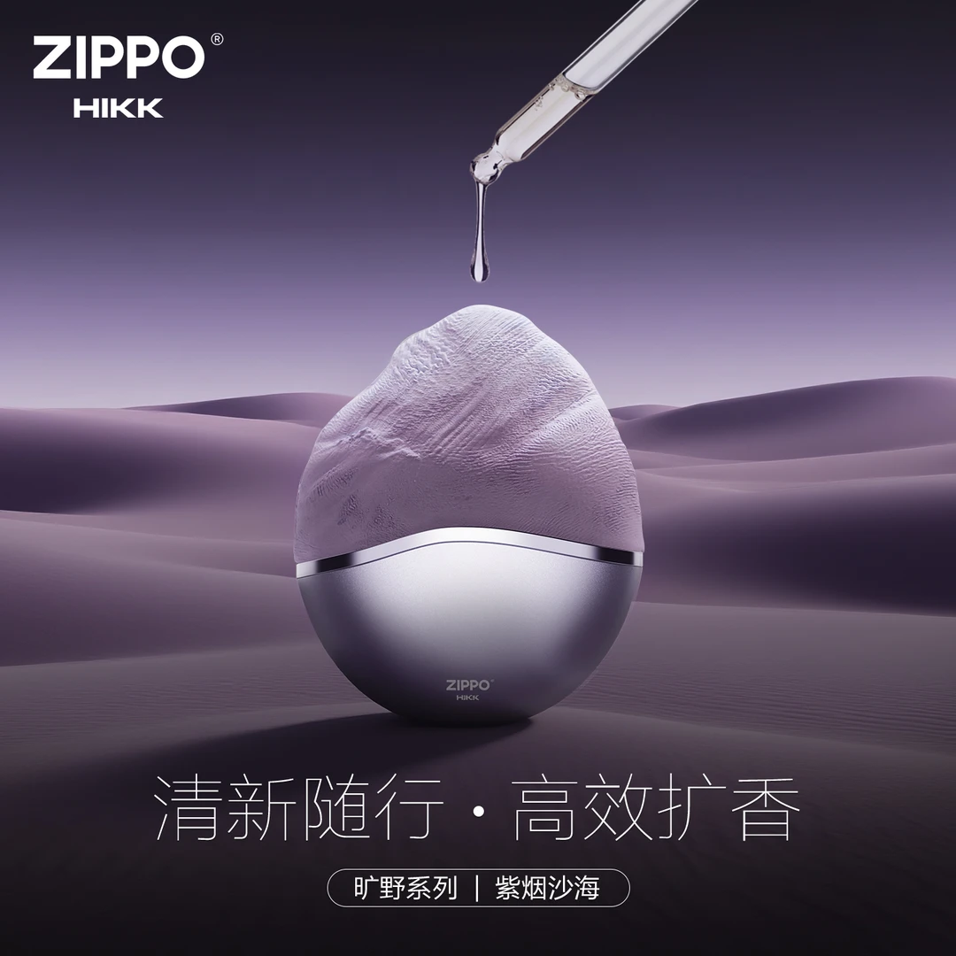 【送礼首选】ZIPPO高颜值车载香薰高级轻奢持久留香男女士专用