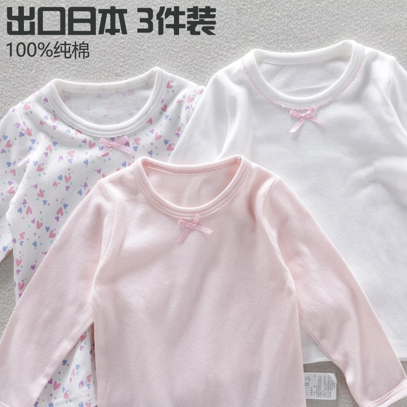 雨的印记女童长袖长裤纯棉无荧光女宝宝秋衣秋裤春秋季内衣家居服