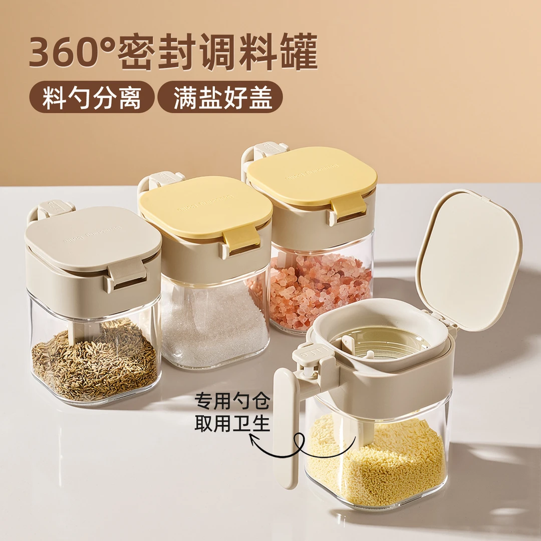 勺仓分离调料罐密封防潮调料盒厨房家用盐罐收纳盒玻璃调味瓶罐子
