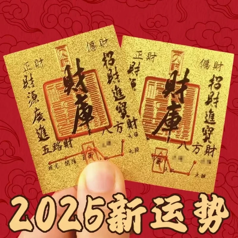 【正品高品质】上乘蛇年手机贴装饰财库卡家具创意饰品尺寸50*63mm