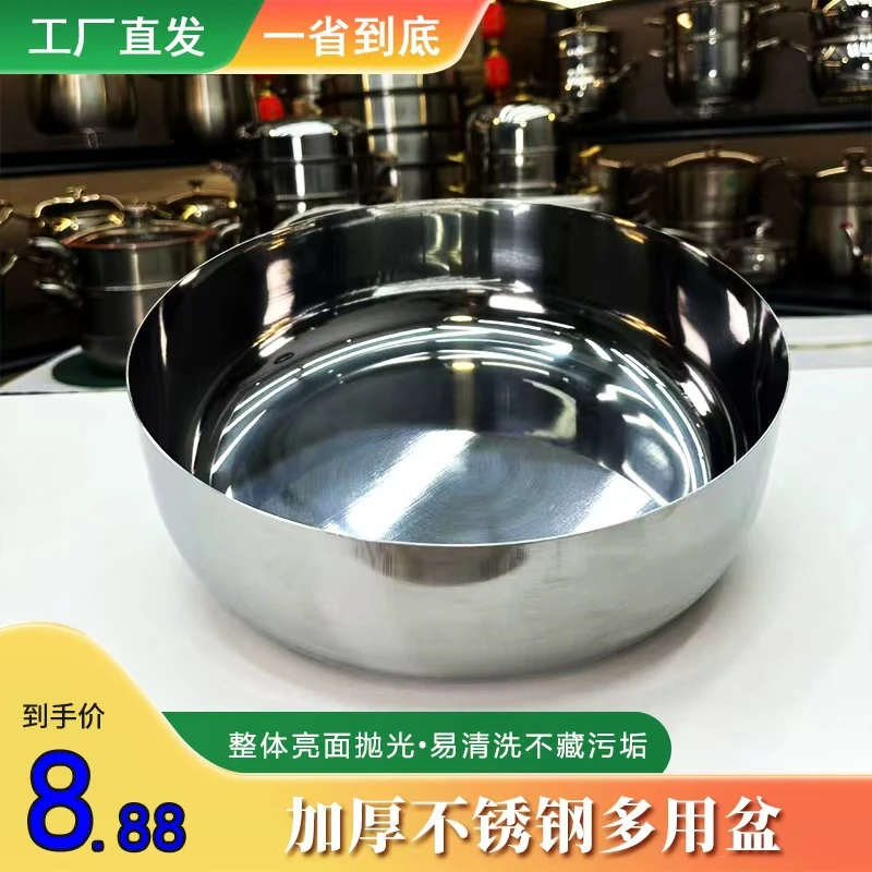 不锈钢和面盆32CM家用火锅盆揉面盆打蛋盆洗菜盆