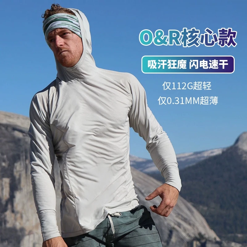 极限崂里速干狂魔3.5轻薄长袖T恤帽衫弹力防晒男户外旅行钓鱼1089
