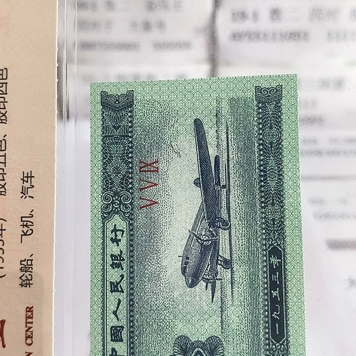 纸莲**技1.99077111,