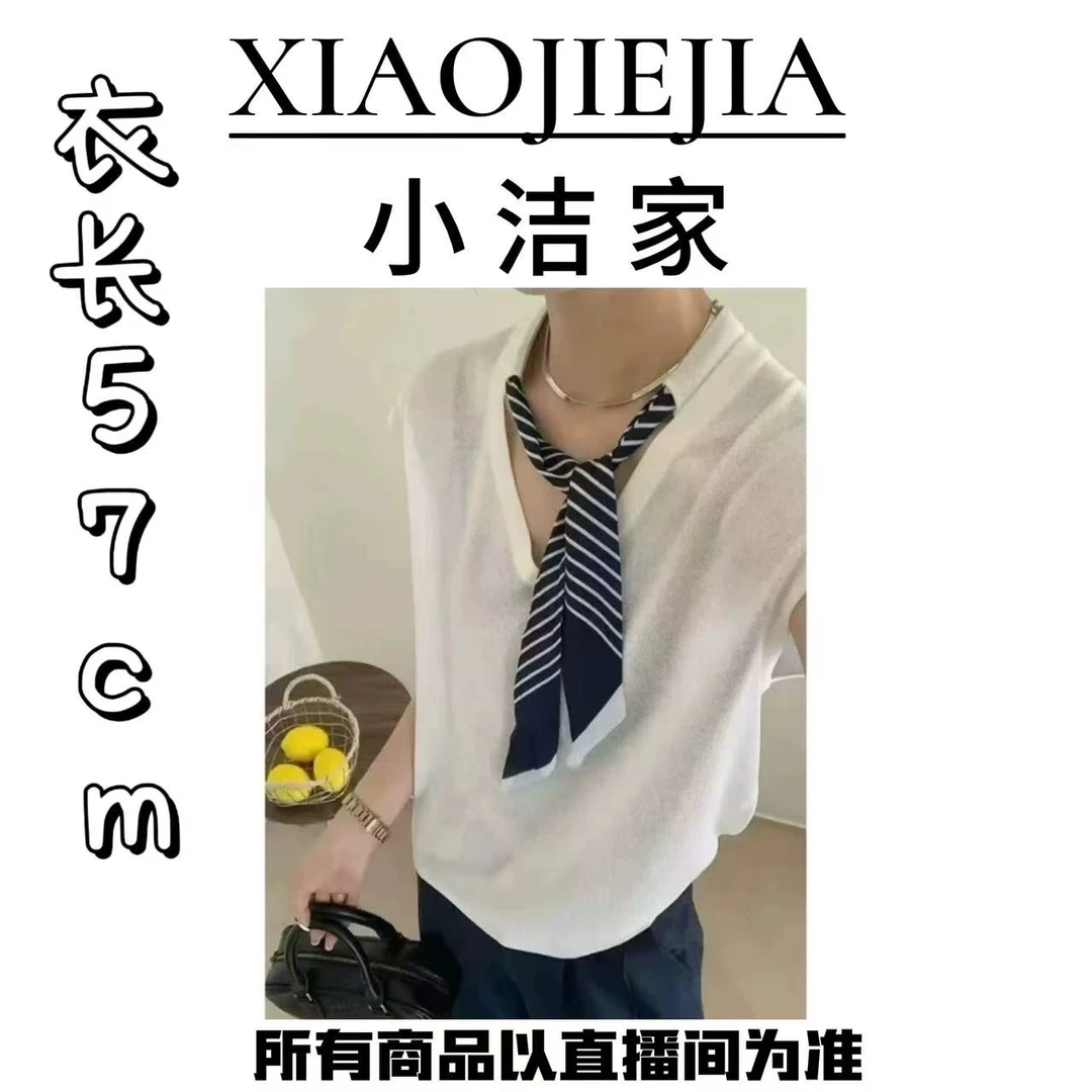 【小洁家女装】丝巾系带 V领短袖T恤