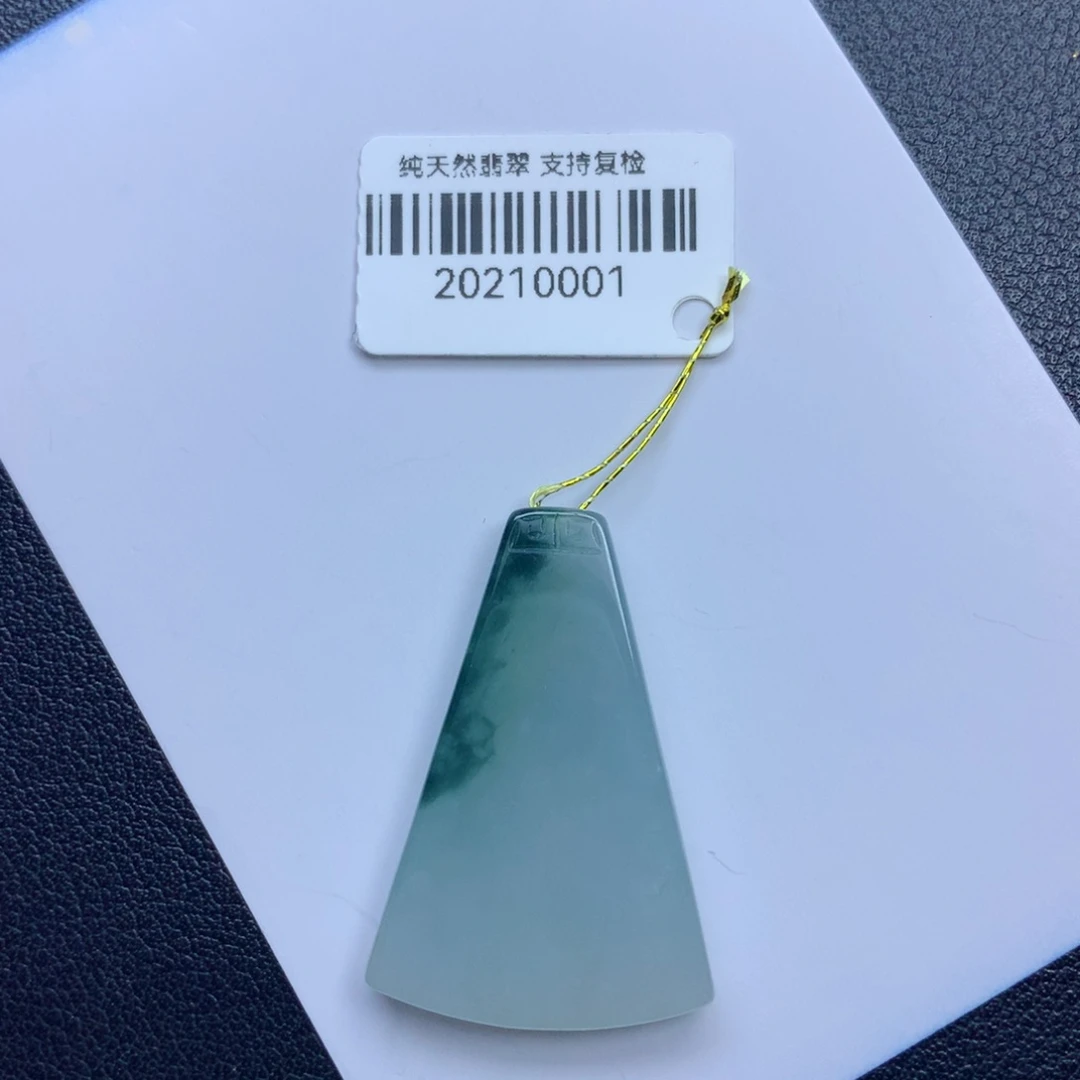 翡翠颈饰未镶嵌无事牌