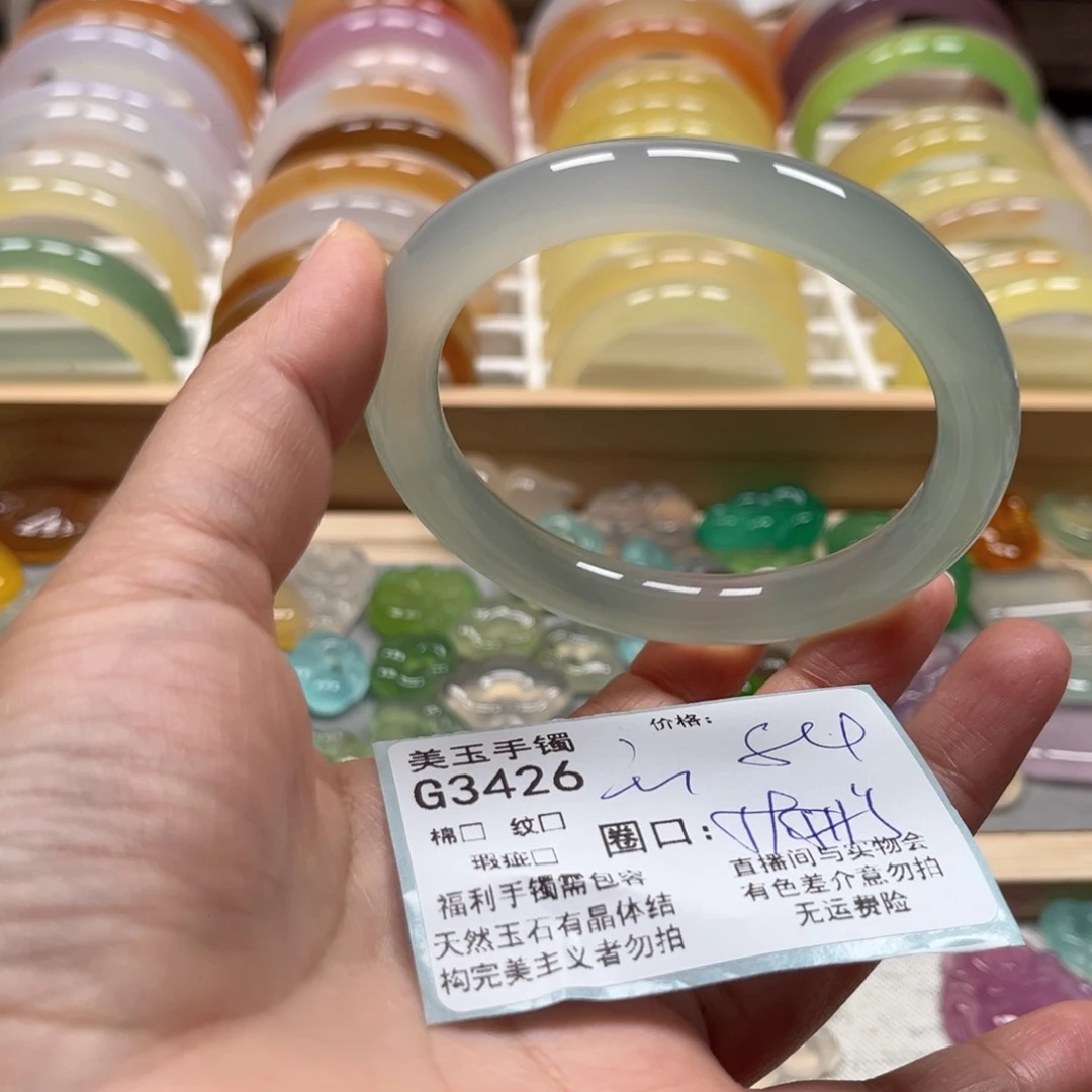 玛瑙/玉髓手镯未镶嵌3426