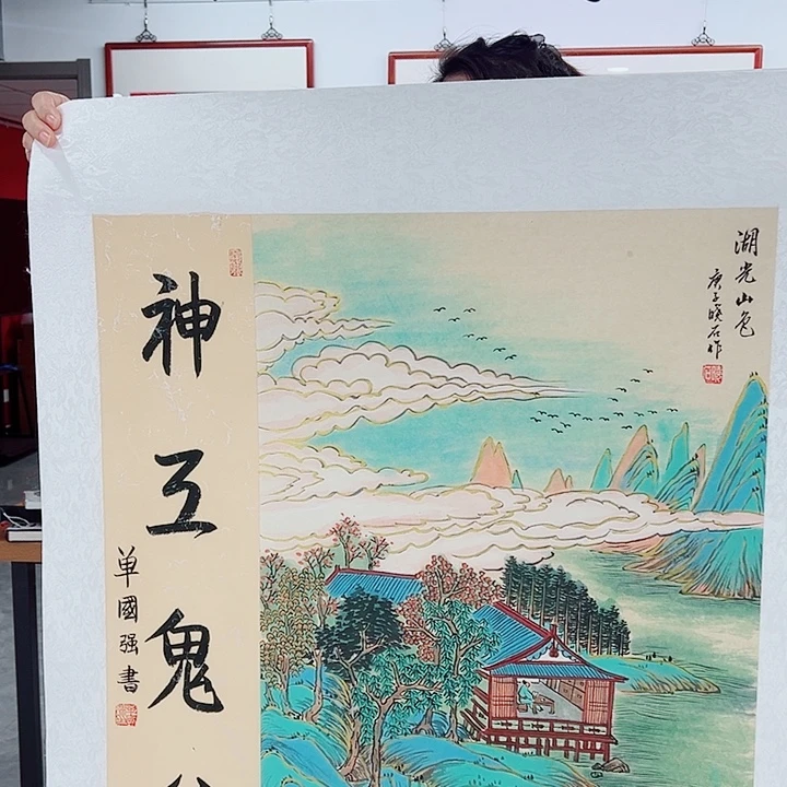 书法你是谁呀我不想和