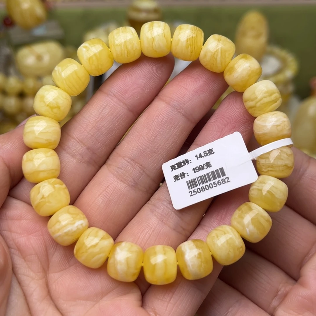 手串蜜蜡未镶嵌10+老型手串