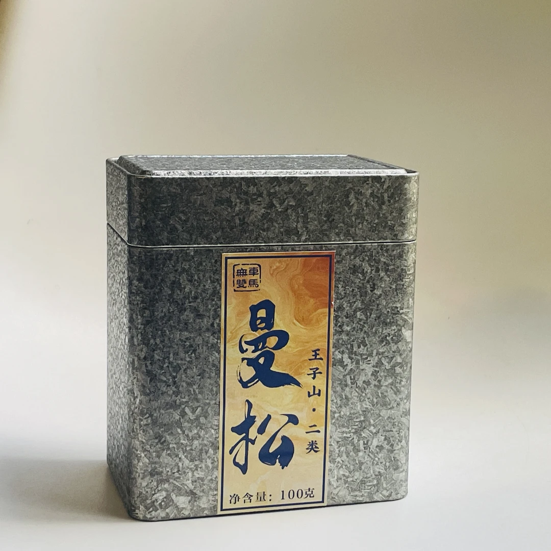 2025年·春 曼松王子山二类云南普洱生茶 100克/罐