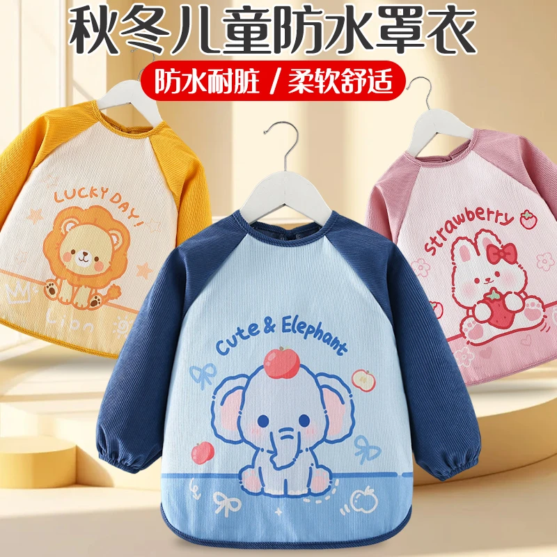 宝宝罩衣防水防脏儿童外穿洋气吃饭反穿衣婴儿灯芯绒围兜长袖秋冬