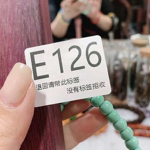 大叶紫檀（黑酸枝木类）山*126