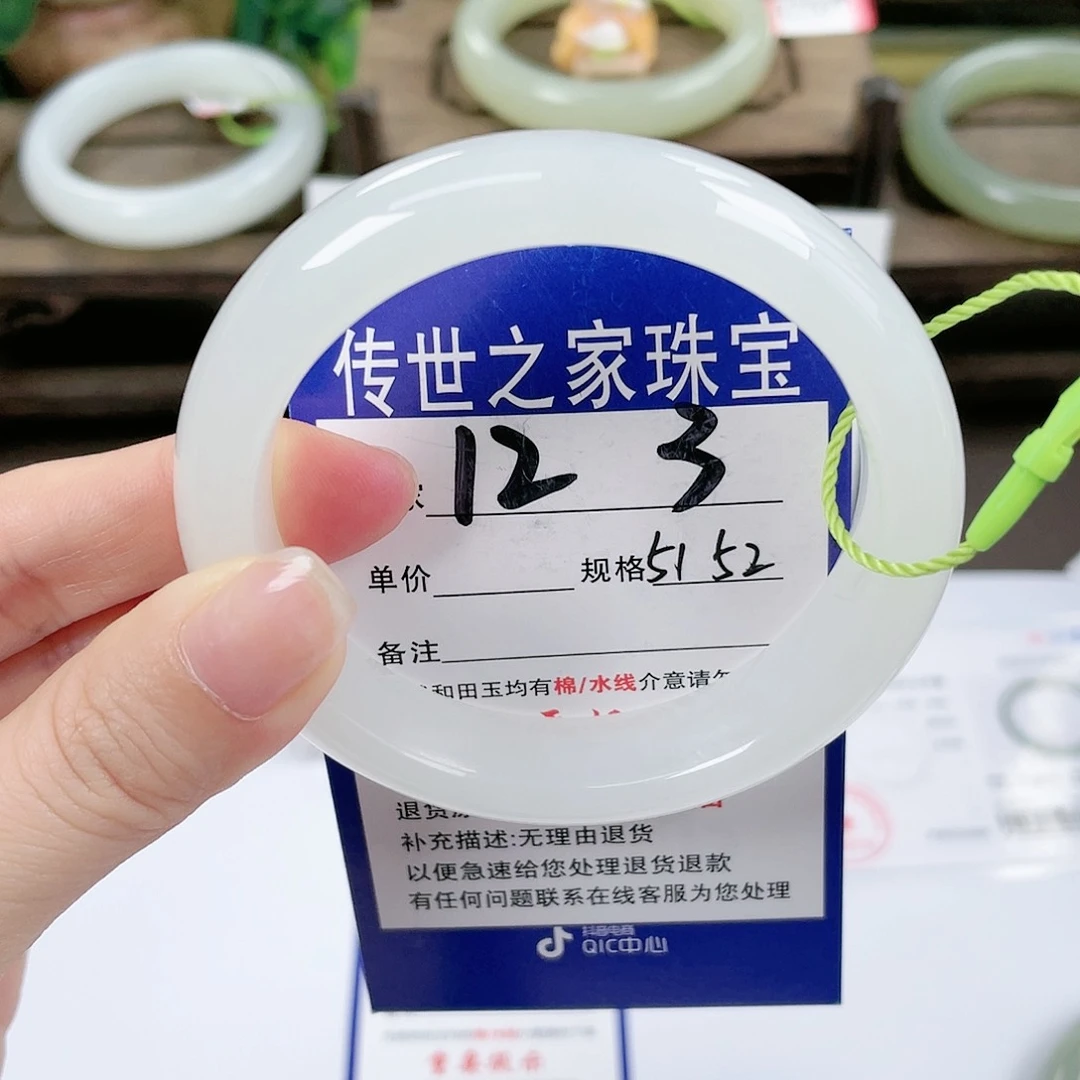 【闪购商品】未镶嵌手镯和田玉
