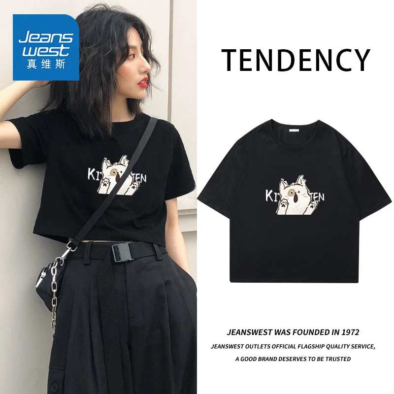 真维斯2025夏季新款短款t恤女纯棉短袖黑色辣妹风正肩半袖上衣潮