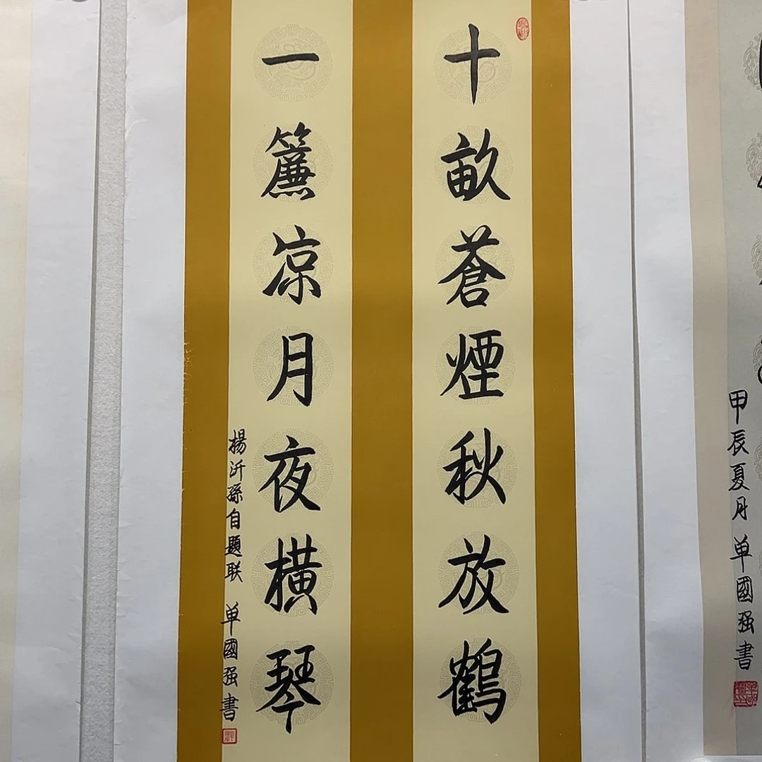 国画单国强11111111111111111
