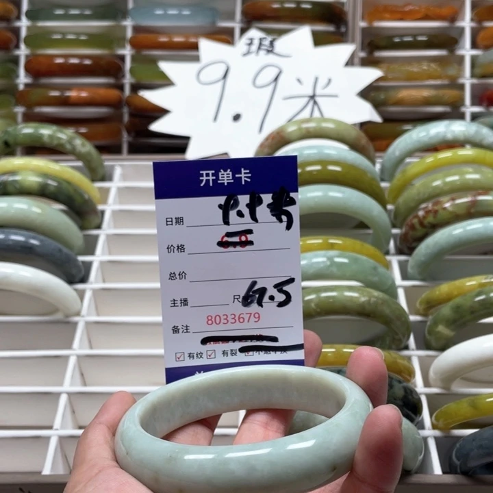 蛇纹石玉手镯未镶嵌长****死