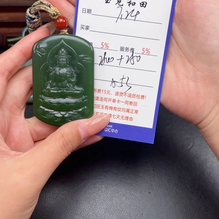 一***光和田玉未镶嵌颈饰