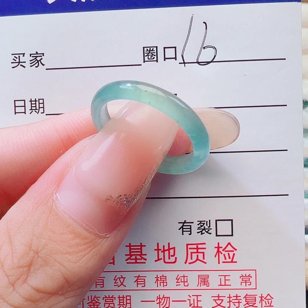 舒****翡翠未镶嵌戒指天然