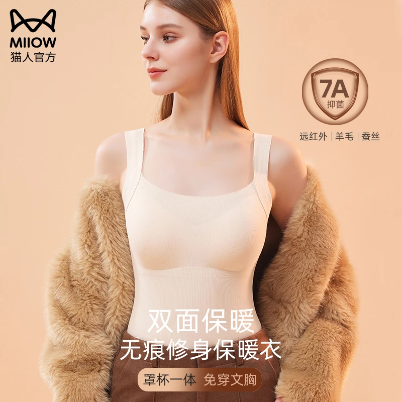 猫人2025羊毛带胸垫升温保暖背心女士无痕修身秋冬蚕丝内衣打底