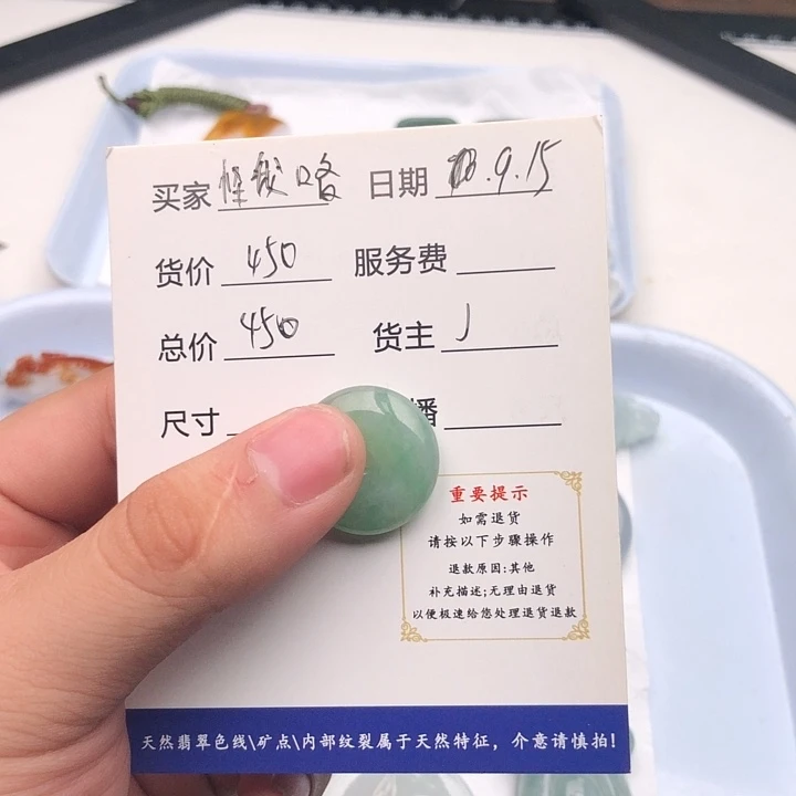 未镶嵌翡翠耳饰平安扣