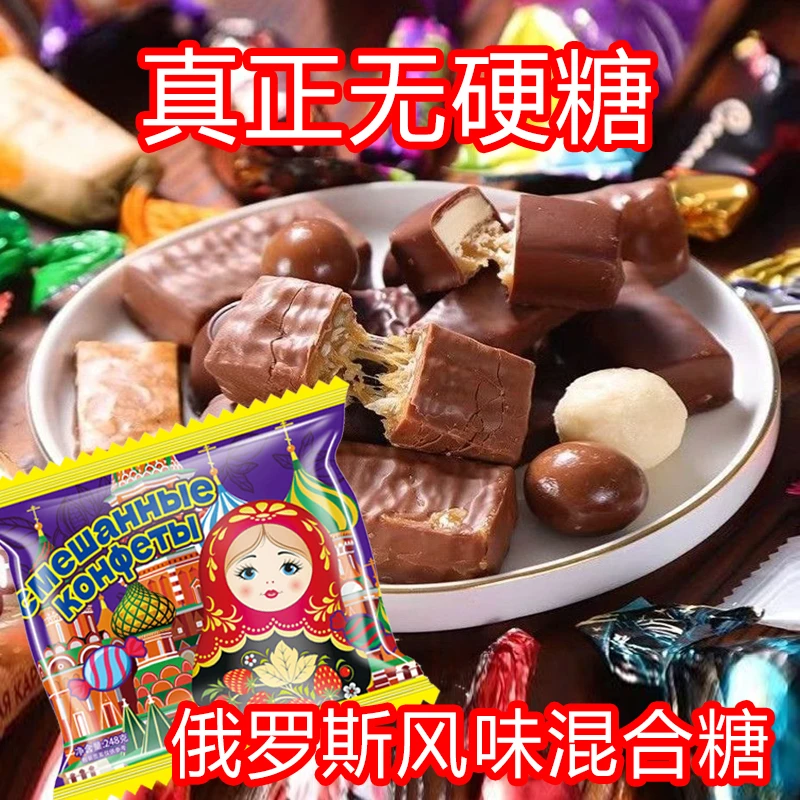 风味混合糖巧克力多种口味夹心软牛扎糖果解馋零食