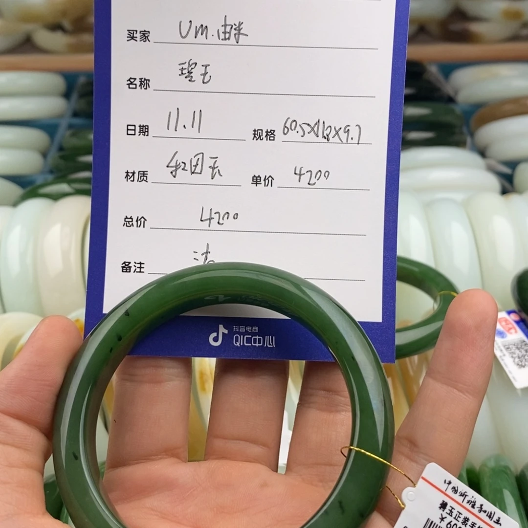 和田玉未镶嵌手镯碧玉