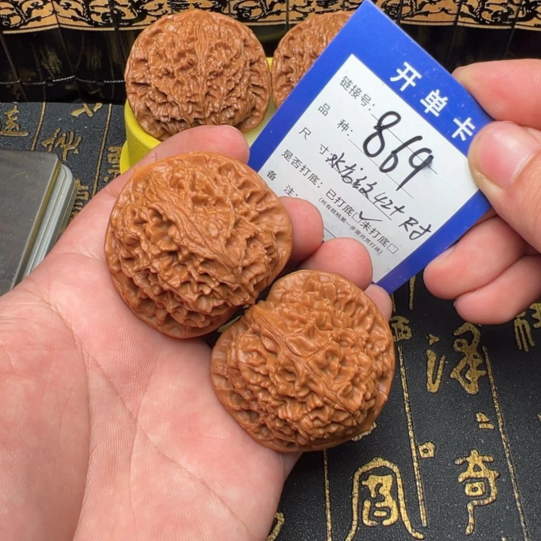吊坠文玩核桃好果子