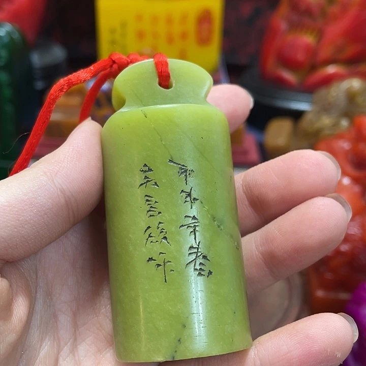 寿山石印石篆刻印章引首章闲章姓名章生日礼物