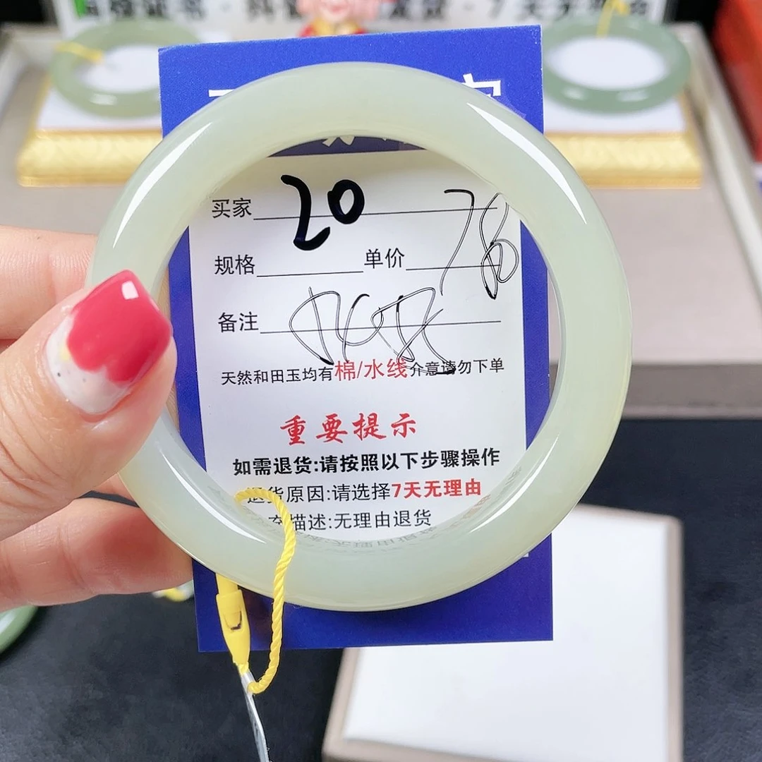 和田玉手镯未镶嵌