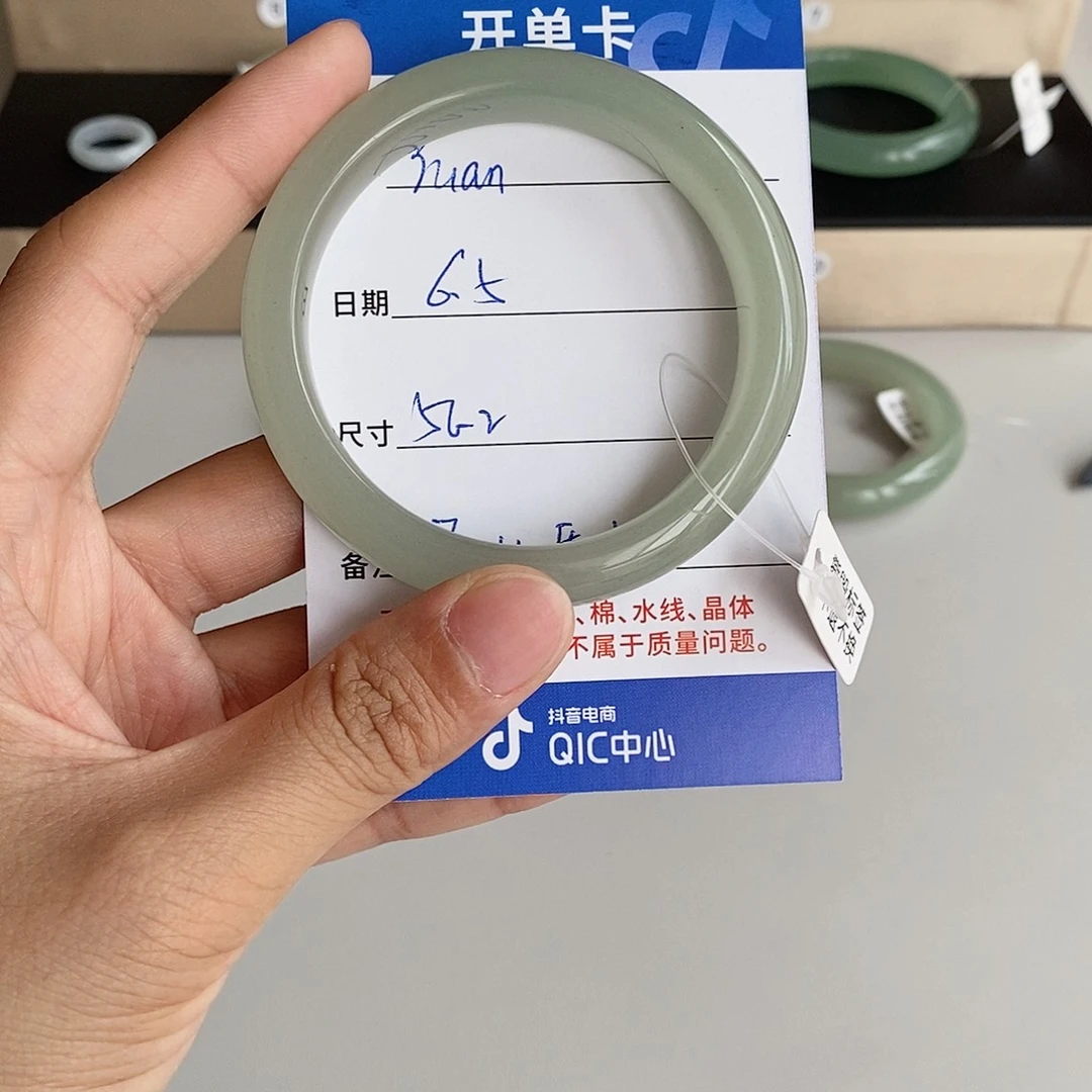 石英质玉手镯未镶嵌Y**n
